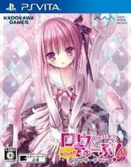 Ro-Kyu-Bu! Naisho No Shutter Chance (Japanese)